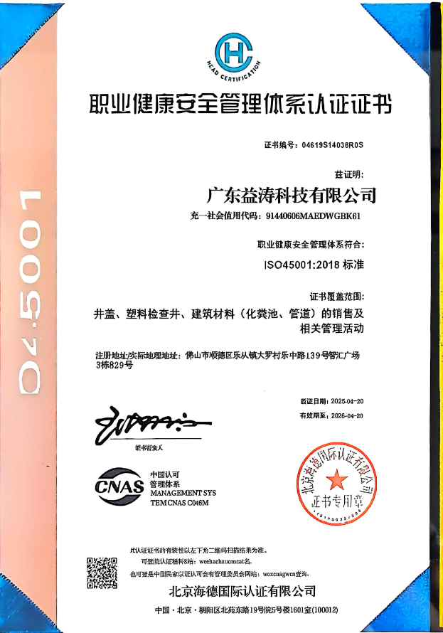 简阳荣誉证书