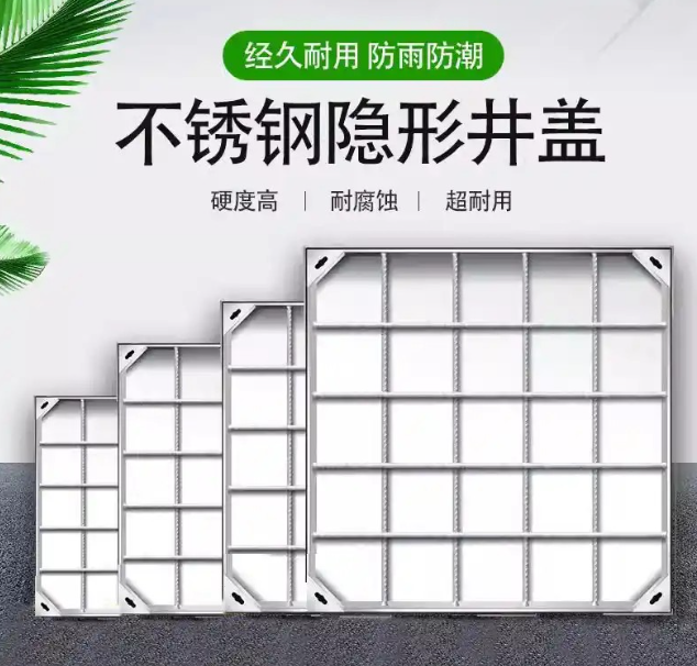 简阳不锈钢方井展示