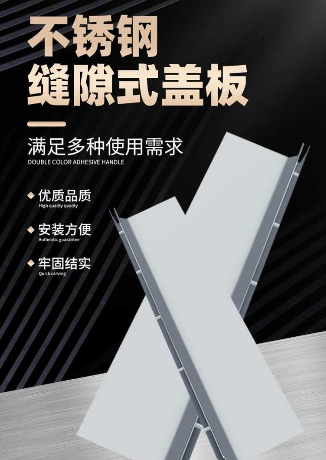 简阳不锈钢缝隙排水沟盖板展示
